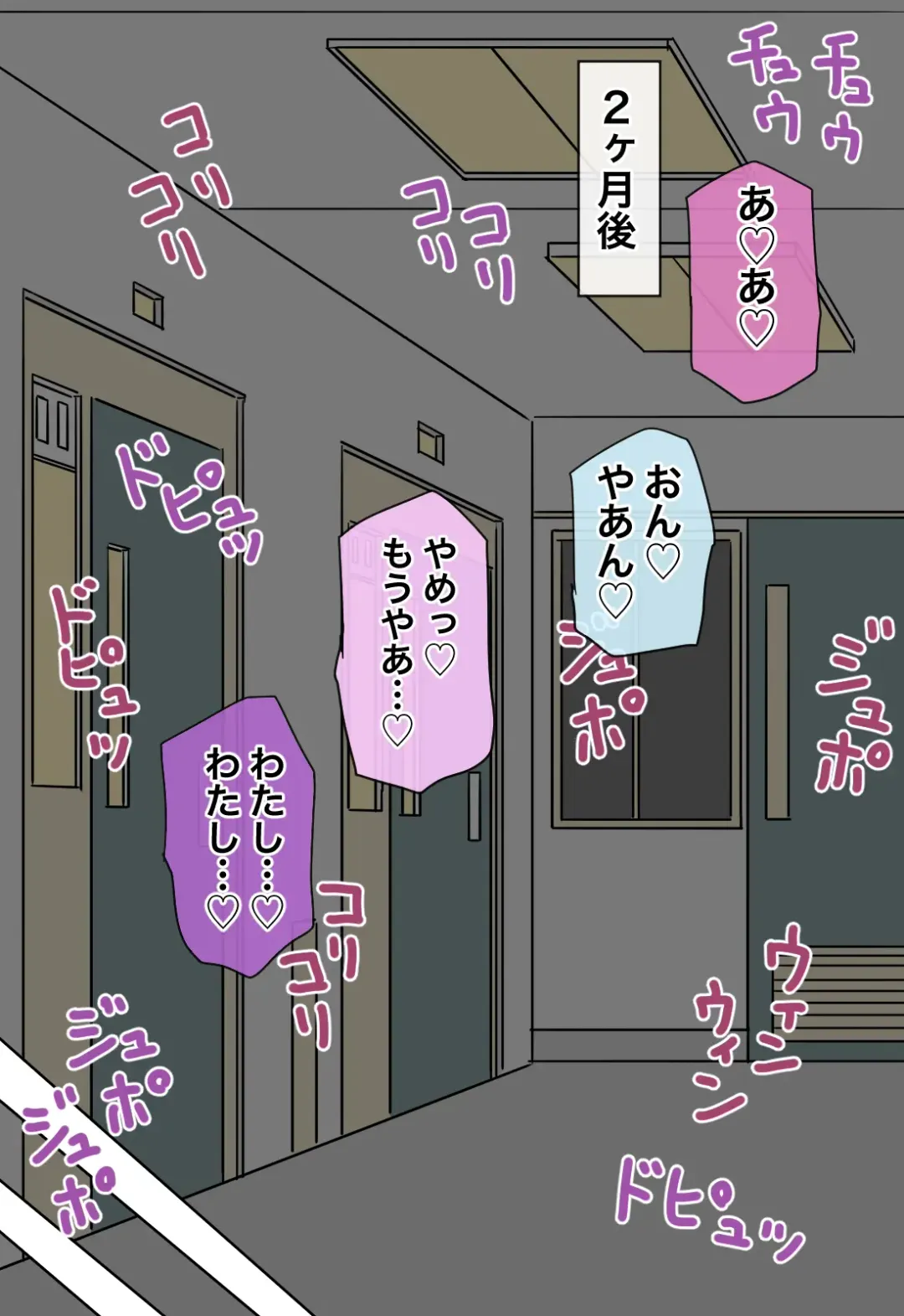 [Kitsune Beer] Otomeka no Kei ~Atarashii Keibatsu no Katachi~ Fhentai - Page 32