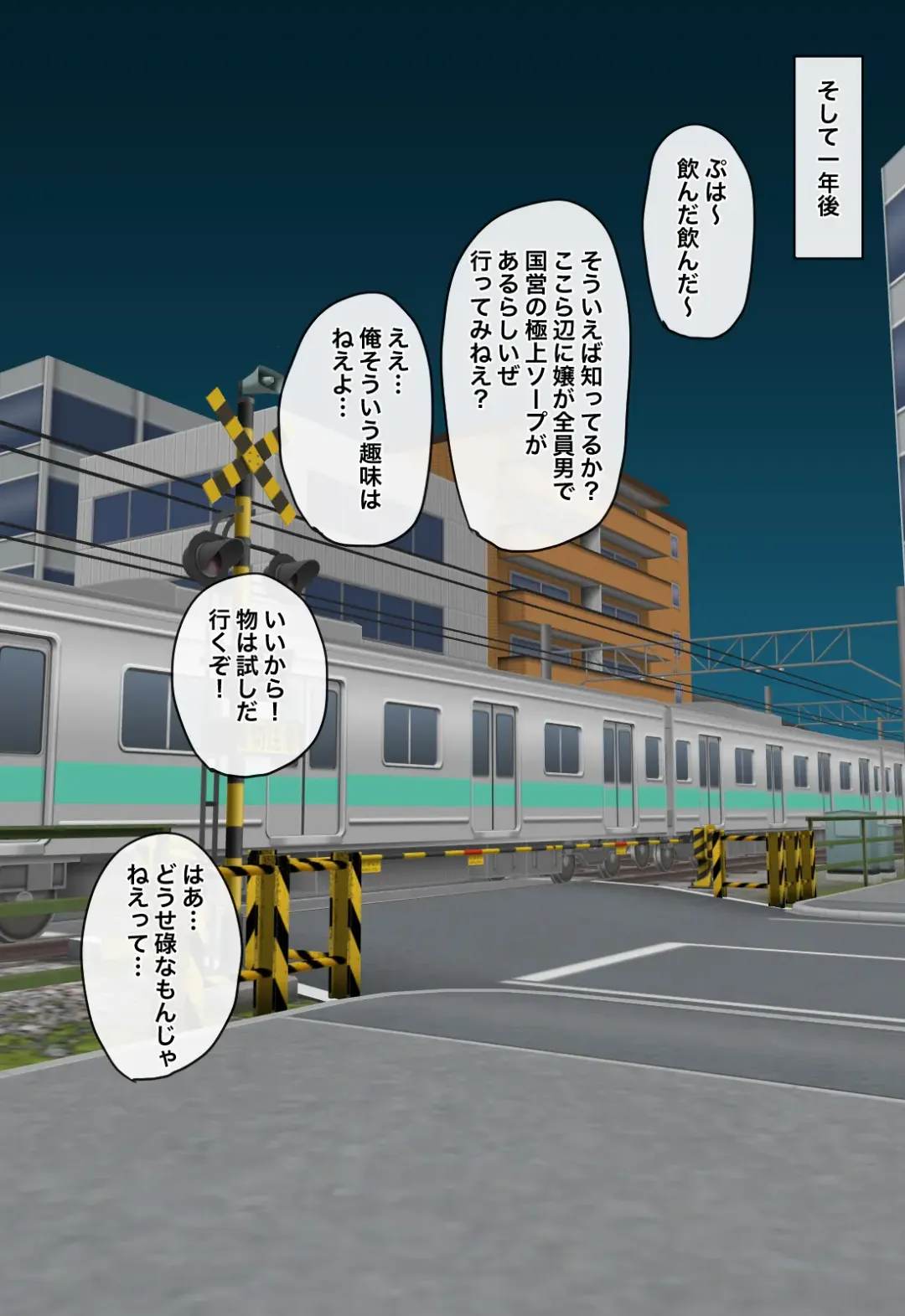 [Kitsune Beer] Otomeka no Kei ~Atarashii Keibatsu no Katachi~ Fhentai - Page 66