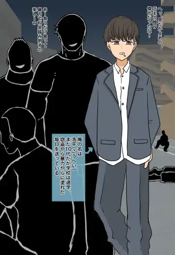 Read [Kitsune Beer] Otomeka no Kei ~Atarashii Keibatsu no Katachi~ - Fhentai