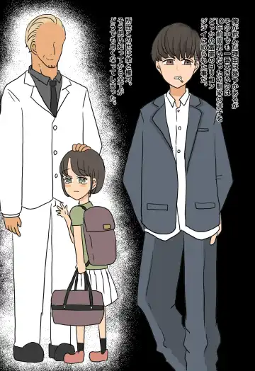 [Kitsune Beer] Otomeka no Kei ~Atarashii Keibatsu no Katachi~ Fhentai - Page 2