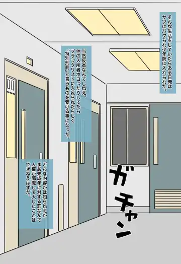 [Kitsune Beer] Otomeka no Kei ~Atarashii Keibatsu no Katachi~ Fhentai - Page 3