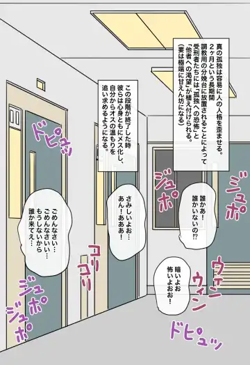 [Kitsune Beer] Otomeka no Kei ~Atarashii Keibatsu no Katachi~ Fhentai - Page 31