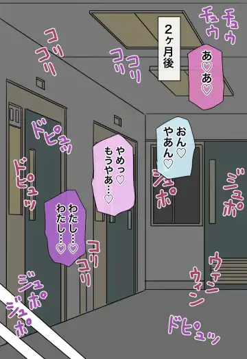 [Kitsune Beer] Otomeka no Kei ~Atarashii Keibatsu no Katachi~ Fhentai - Page 32