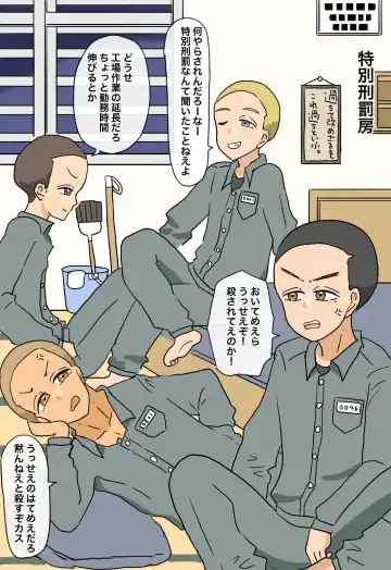 [Kitsune Beer] Otomeka no Kei ~Atarashii Keibatsu no Katachi~ Fhentai - Page 4