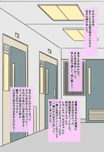 [Kitsune Beer] Otomeka no Kei ~Atarashii Keibatsu no Katachi~ Fhentai - Page 43