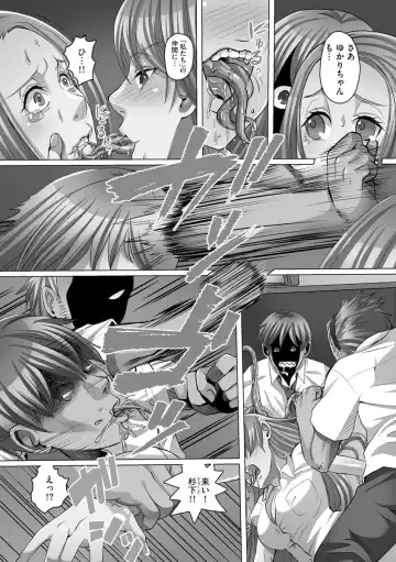 [Yamai Sakatarou] Ryoujoku ni Oboreru On'na-tachi Fhentai - Page 158