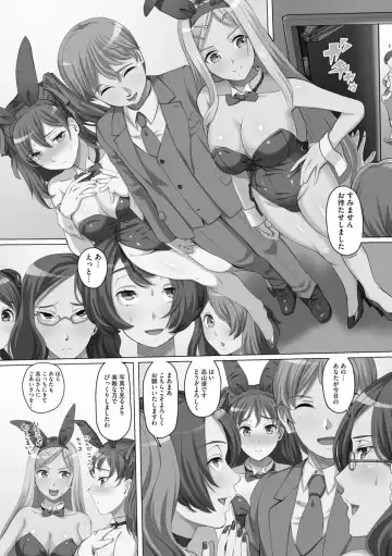 [Yamai Sakatarou] Ryoujoku ni Oboreru On'na-tachi Fhentai - Page 53