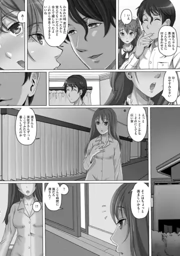 [Yamai Sakatarou] Ryoujoku ni Oboreru On'na-tachi Fhentai - Page 9