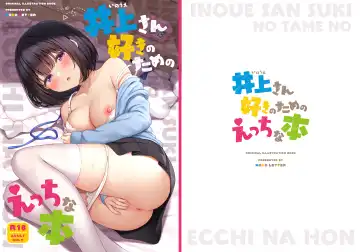 Read [Karutamo] Inoue-san Suki no Tame no Ecchi na Hon - Fhentai
