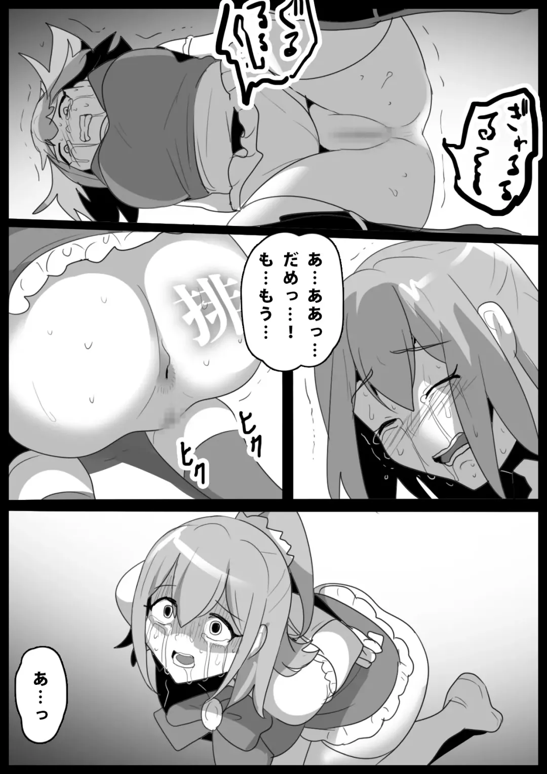 [Toppogi] Mahou Shoujo ga Jinkaku Haisetsu Saserare Hako ni Tsumerareru Ohanashi Fhentai - Page 19