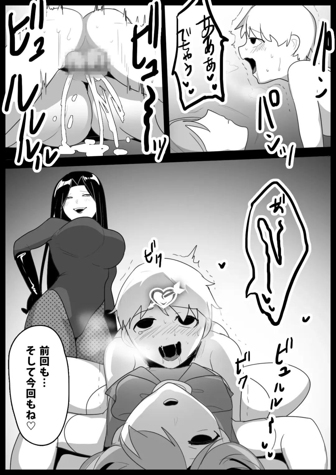 [Toppogi] Mahou Shoujo ga Jinkaku Haisetsu Saserare Hako ni Tsumerareru Ohanashi Fhentai - Page 30