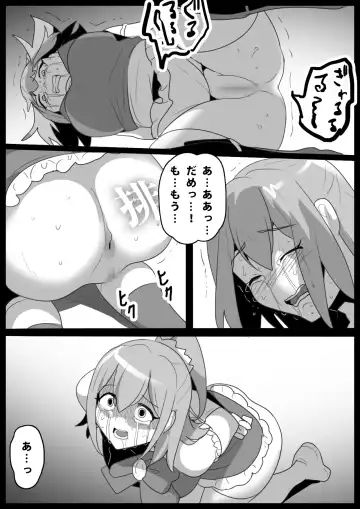 [Toppogi] Mahou Shoujo ga Jinkaku Haisetsu Saserare Hako ni Tsumerareru Ohanashi Fhentai - Page 19