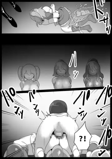 [Toppogi] Mahou Shoujo ga Jinkaku Haisetsu Saserare Hako ni Tsumerareru Ohanashi Fhentai - Page 22