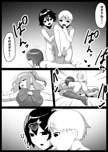 [Toppogi] Mahou Shoujo ga Jinkaku Haisetsu Saserare Hako ni Tsumerareru Ohanashi Fhentai - Page 25
