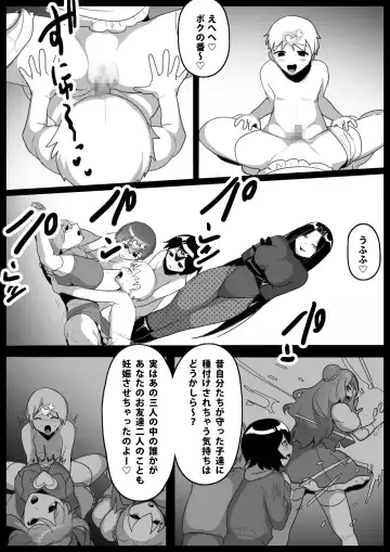 [Toppogi] Mahou Shoujo ga Jinkaku Haisetsu Saserare Hako ni Tsumerareru Ohanashi Fhentai - Page 28