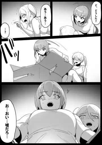 [Toppogi] Mahou Shoujo ga Jinkaku Haisetsu Saserare Hako ni Tsumerareru Ohanashi Fhentai - Page 3