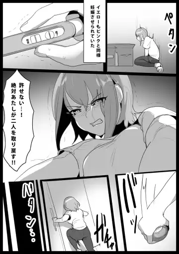 [Toppogi] Mahou Shoujo ga Jinkaku Haisetsu Saserare Hako ni Tsumerareru Ohanashi Fhentai - Page 7