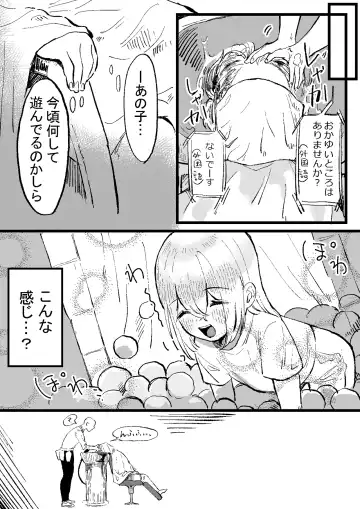 [Kanashiro No Hako] Chuuka Succubus no Ikoku Esthe ni Goyoujin ~Succubus no Onee-san ni Damasare Muriyari Nurunuru Ochinchin o Shiborarechau Ohanashi~ Fhentai - Page 21