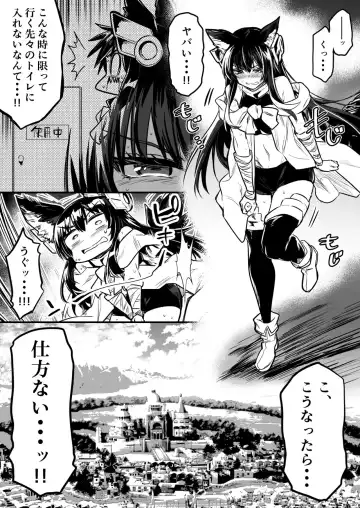 Read [Lefthand] Genkai Girigiri de Yagai Hounyou Shite Shimau Kenshi-chan - Fhentai