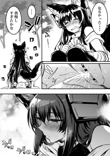 [Lefthand] Genkai Girigiri de Yagai Hounyou Shite Shimau Kenshi-chan Fhentai - Page 3