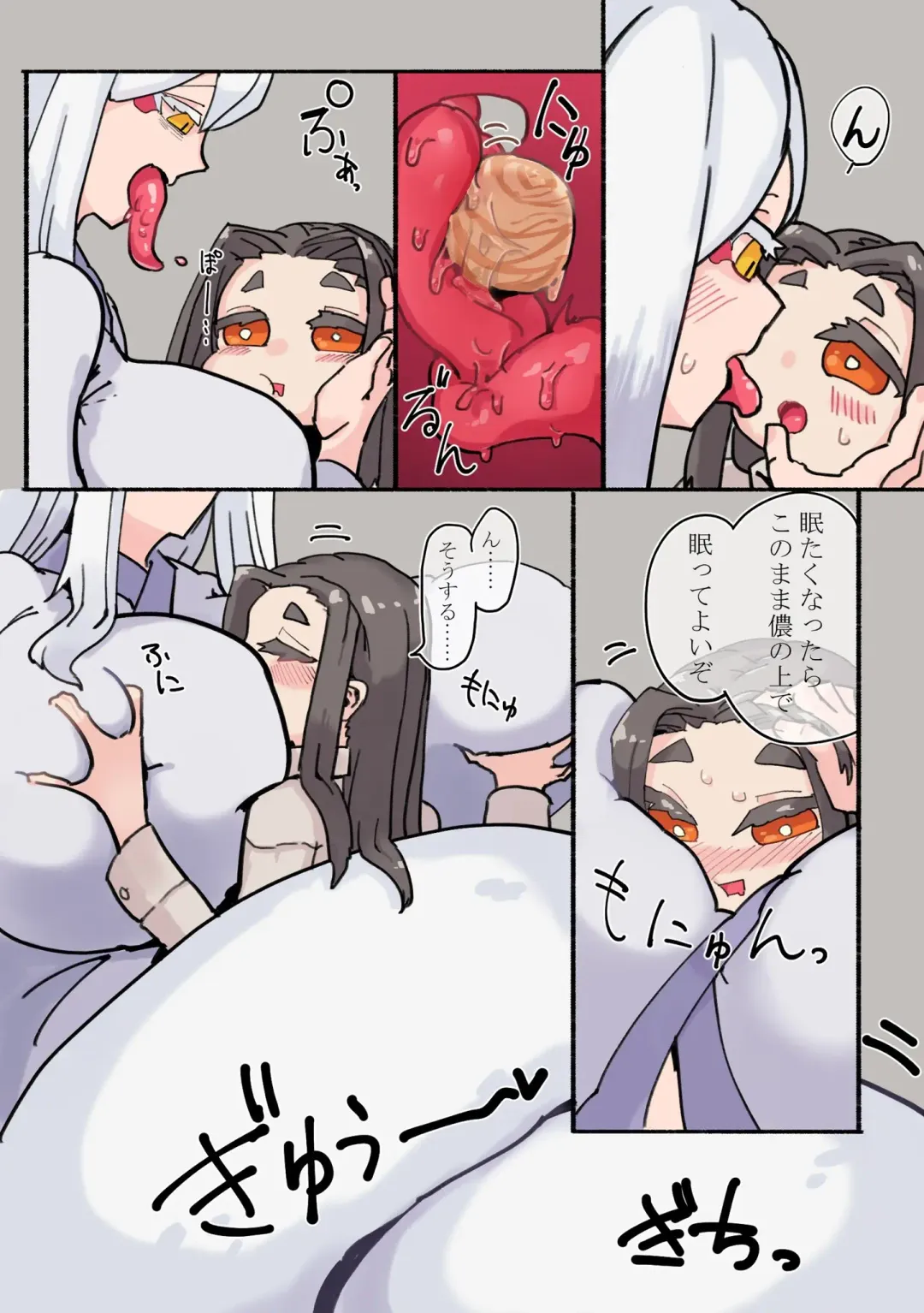 Lamia vore Fhentai - Page 1