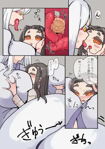 Read Lamia vore - Fhentai