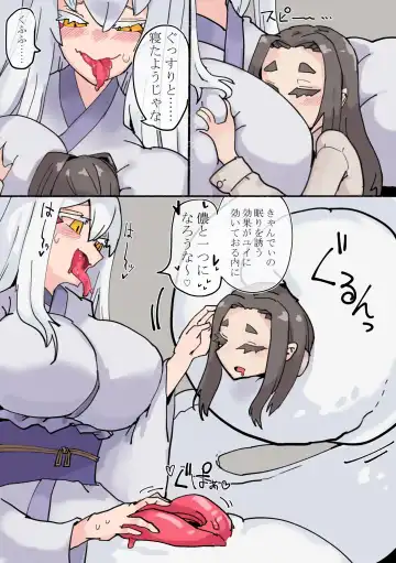 Lamia vore Fhentai - Page 2