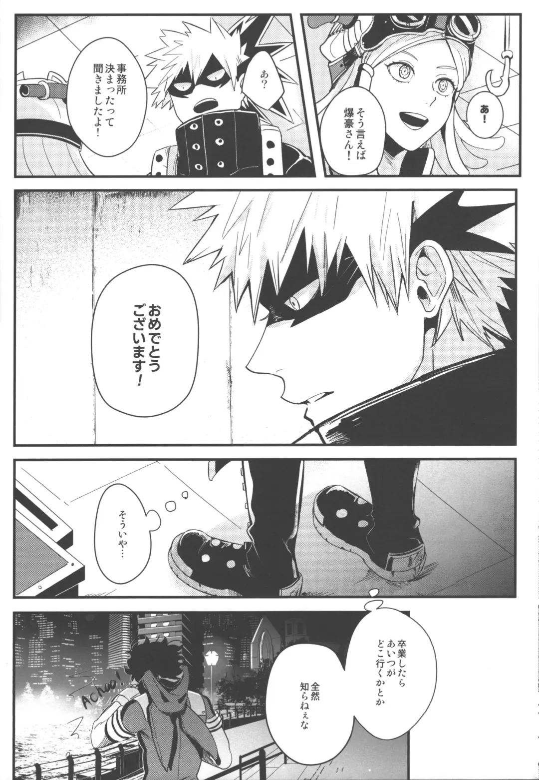 [Saba] Tsugi no Sekai de Aimashou Fhentai - Page 7