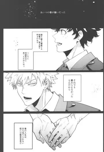 [Saba] Tsugi no Sekai de Aimashou Fhentai - Page 2