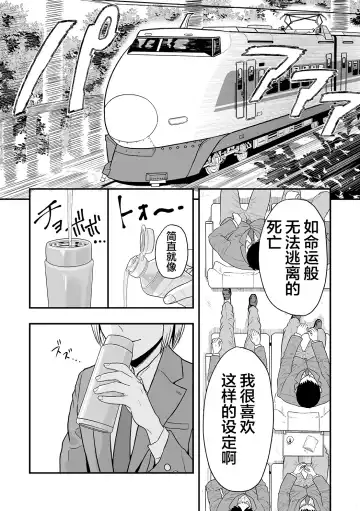 [Ariake Hibari] Kimi wa Kawaii Boku no Koibito Fhentai - Page 2