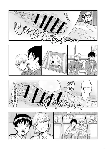 [Ariake Hibari] Kimi wa Kawaii Boku no Koibito Fhentai - Page 26