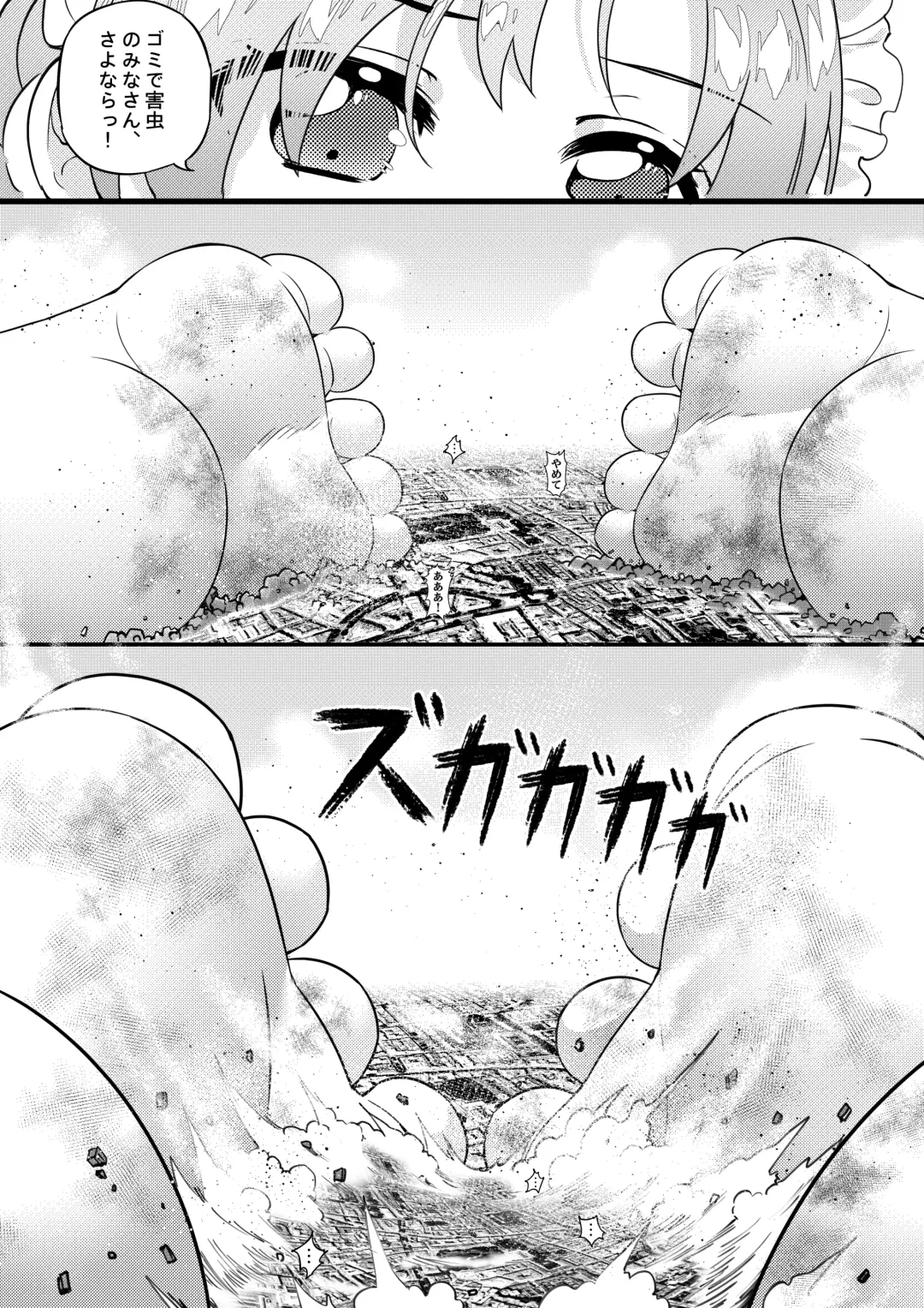 [Kazan No You] Ishitsu no Kantai: Meido no Oshigoto Fhentai - Page 10