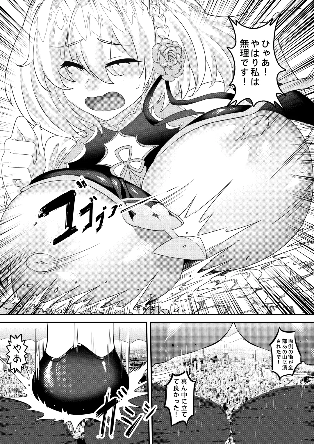 [Kazan No You] Ishitsu no Kantai: Meido no Oshigoto Fhentai - Page 14