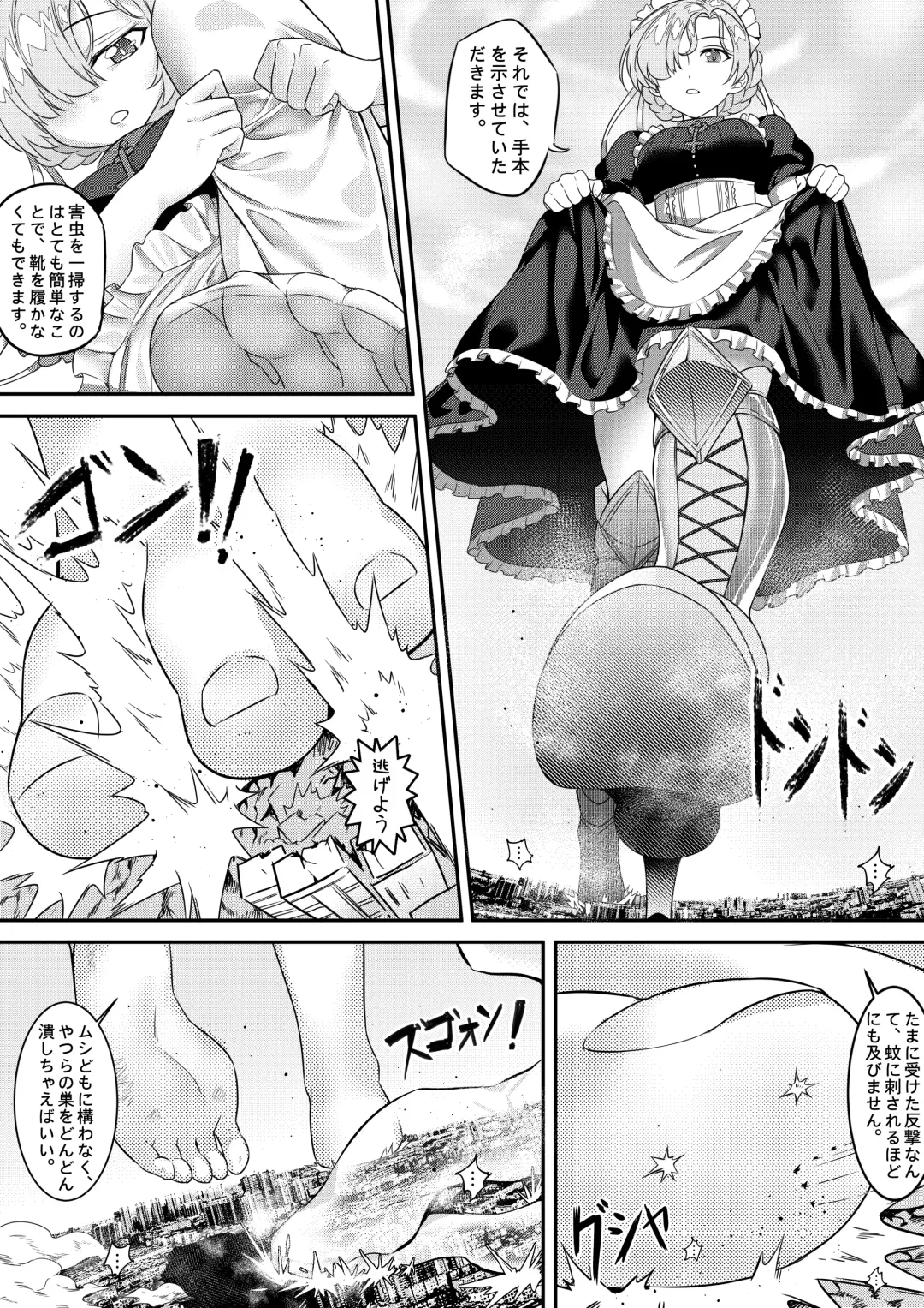 [Kazan No You] Ishitsu no Kantai: Meido no Oshigoto Fhentai - Page 6