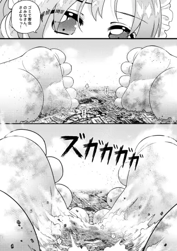 [Kazan No You] Ishitsu no Kantai: Meido no Oshigoto Fhentai - Page 10