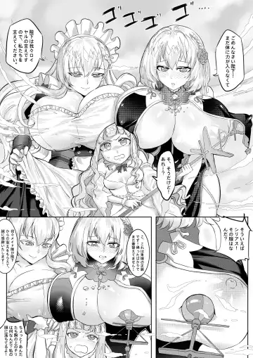 [Kazan No You] Ishitsu no Kantai: Meido no Oshigoto Fhentai - Page 25
