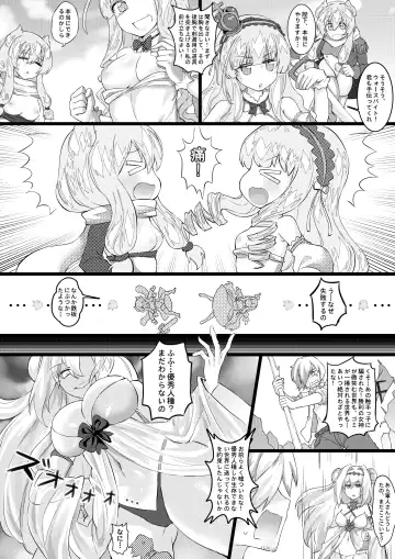 [Kazan No You] Ishitsu no Kantai: Meido no Oshigoto Fhentai - Page 27