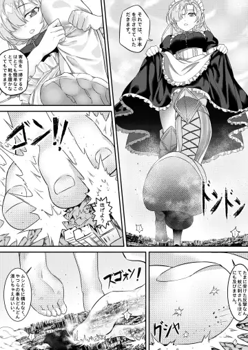 [Kazan No You] Ishitsu no Kantai: Meido no Oshigoto Fhentai - Page 6