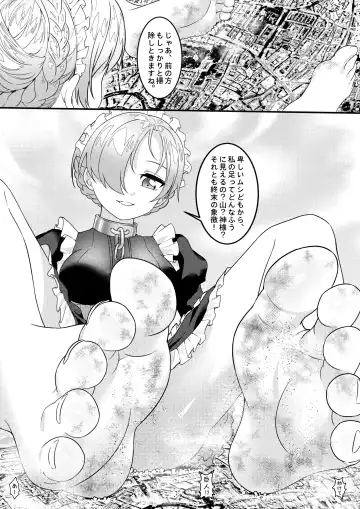 [Kazan No You] Ishitsu no Kantai: Meido no Oshigoto Fhentai - Page 9
