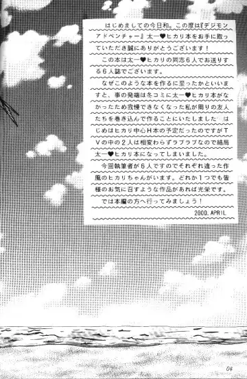 MY FAVOURITE Fhentai - Page 2