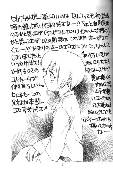 MY FAVOURITE Fhentai - Page 29