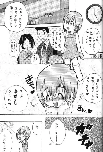 MY FAVOURITE Fhentai - Page 31