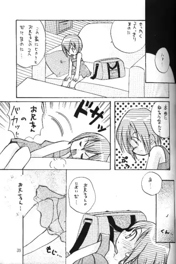 MY FAVOURITE Fhentai - Page 33