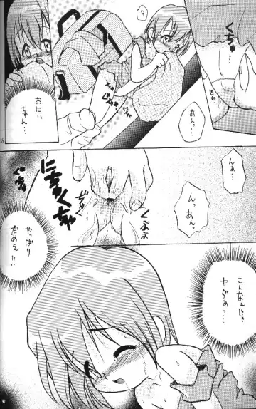 MY FAVOURITE Fhentai - Page 34