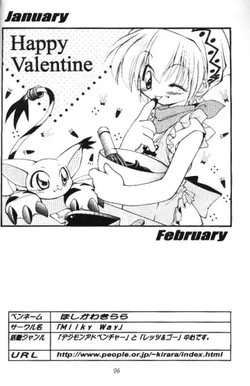 MY FAVOURITE Fhentai - Page 4