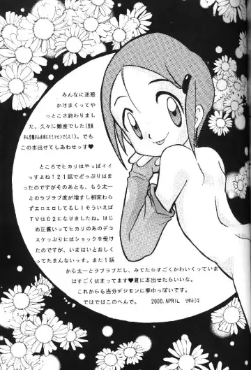 MY FAVOURITE Fhentai - Page 45