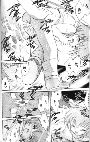 MY FAVOURITE Fhentai - Page 54