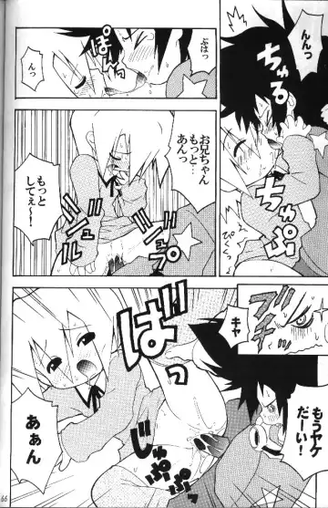 MY FAVOURITE Fhentai - Page 64