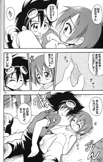 MY FAVOURITE Fhentai - Page 72