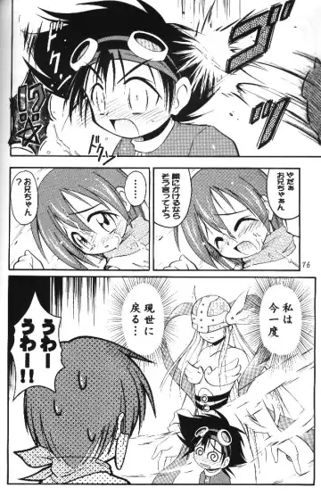 MY FAVOURITE Fhentai - Page 74